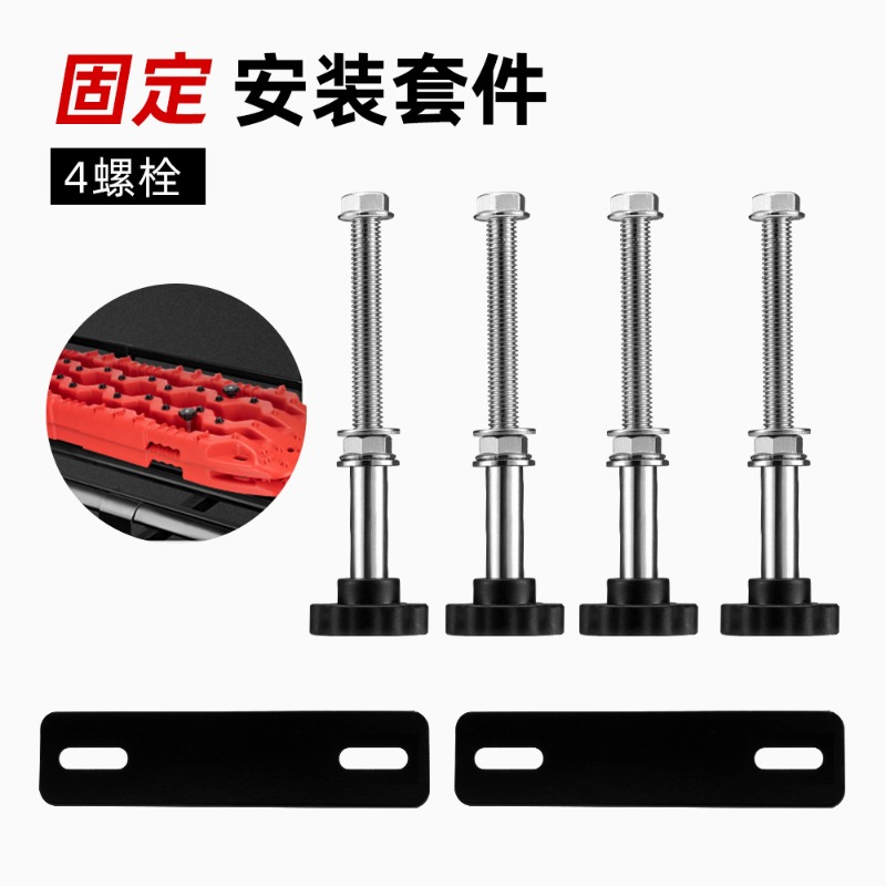 Recovery Tracks Traction Boards - Off-Road Roof Platform Traction Board Mounting