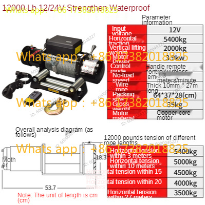 12V 24V 9500lb 12000lb 13500LB - Winch 9500Lb Electric 12V recension och pris